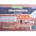 Уплотнитель самоклеящийся промыш. PRAKTISCHE 15х8мм WO10м (бел) У0109 Уплотнитель самоклеящийся промыш. PRAKTISCHE 15х8мм WO10м (бел) У0109