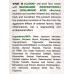Monic Beauty W.is С? Крем для лица анти акне 50мл *100 Monic Beauty W.is С? Крем для лица анти акне 50мл *100