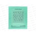 Тетрадь 12листов частая косая линия BG ,57427*20/240 Тетрадь 12листов частая косая линия BG ,57427*20/240