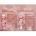 LISS KROULLY подарочный набор WN-2401(крем-пена д/ванн 260мл+крем д/рук 75мл) *10
