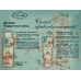 LISS KROULLY П/Н WN-2402(гель для душ 260мл+крем д/рук 75мл) *10