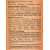 Гирлянда ЗАНАВЕС 3*3м 300 LED шампань, 382-095 г Гирлянда ЗАНАВЕС 3*3м 300 LED шампань, 382-095 г