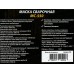 Маска сварщика, светофильтр 110*90*9мм, ЭНЕРГОПРОМ МС-550 *20 Маска сварщика, светофильтр 110*90*9мм, ЭНЕРГОПРОМ МС-550 *20