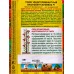 Томат Вишневая карамель F1 *10 АЭЛИТА Томат Вишневая карамель F1 *10 АЭЛИТА
