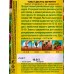Томат Десять негритят *10 АЭЛИТА Томат Десять негритят *10 АЭЛИТА