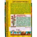 Томат Медовые яблочки *10 АЭЛИТА Томат Медовые яблочки *10 АЭЛИТА