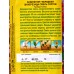 Аквилегия Шахерезада,смесь *10 АЭЛИТА Аквилегия Шахерезада,смесь *10 АЭЛИТА