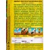 Амарант Малиновые бусы *10 АЭЛИТА + Амарант Малиновые бусы *10 АЭЛИТА +