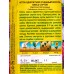 Астра Огненный король, смесь сортов *10 АЭЛИТА +