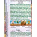 Бархатцы Тигрята отклоненные *10 АЭЛИТА + Бархатцы Тигрята отклоненные *10 АЭЛИТА +