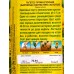 Бархатцы Фантастика золотые *10 АЭЛИТА + Бархатцы Фантастика золотые *10 АЭЛИТА +