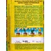 Бархатцы Хэппи спрай карликовые *10 АЭЛИТА + Бархатцы Хэппи спрай карликовые *10 АЭЛИТА +
