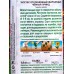Бархатцы Черный принц отклоненные *10 АЭЛИТА Бархатцы Черный принц отклоненные *10 АЭЛИТА