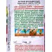 Бегония Бада бум F1 смесь сортов *10 АЭЛИТА Бегония Бада бум F1 смесь сортов *10 АЭЛИТА