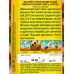 Василек Императорский смесь сортов *10 АЭЛИТА Василек Императорский смесь сортов *10 АЭЛИТА
