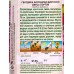 Гвоздика Виктория смесь сортов *10 АЭЛИТА +