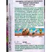 Гвоздика Пиноккио карликовая махровая смесь сортов *10 АЭЛИТА Гвоздика Пиноккио карликовая махровая смесь сортов *10 АЭЛИТА