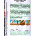 Георгина Нефертити,смесь сортов *10 АЭЛИТА Георгина Нефертити,смесь сортов *10 АЭЛИТА