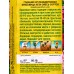 Годеция Красавица лета крупноцветковая смесь сортов *10 АЭЛИТА Годеция Красавица лета крупноцветковая смесь сортов *10 АЭЛИТА