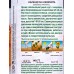 Календула Клеопатра *10 АЭЛИТА Календула Клеопатра *10 АЭЛИТА