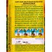 Портулак махровый Балкончик абрикосовый *10 АЭЛИТА + Портулак махровый Балкончик абрикосовый *10 АЭЛИТА +
