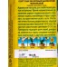 Портулак махровый Балкончик Ванильный *10 АЭЛИТА + Портулак махровый Балкончик Ванильный *10 АЭЛИТА +