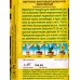 Портулак махровый Балкончик Золотистый *10 АЭЛИТА + Портулак махровый Балкончик Золотистый *10 АЭЛИТА +