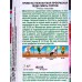 Примула Моя прекрасная леди, смесь окрасок *10 АЭЛИТА Примула Моя прекрасная леди, смесь окрасок *10 АЭЛИТА