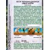 Хоста Декоратор,смесь окрасок *10 АЭЛИТА + Хоста Декоратор,смесь окрасок *10 АЭЛИТА +