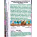Цинния Королевская букетная,смесь сортов *10 АЭЛИТА + Цинния Королевская букетная,смесь сортов *10 АЭЛИТА +