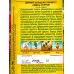 Цинния Лилипут,смесь сортов *10 АЭЛИТА +
