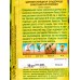 Цинния Эльдорадо букетная бронзовая *10 АЭЛИТА + Цинния Эльдорадо букетная бронзовая *10 АЭЛИТА +