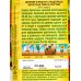 Цинния Эльдорадо букетная смесь сортов *10 АЭЛИТА +