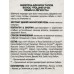 Natura Siberica HE Шампунь для волос Объем и легкость 270мл *6  0928