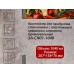 Контейнер для продуктов стекло , пластиковая крышк SA-CN01-1040 1040мл