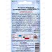 Петуния Акварель кр-цв F1 10шт *10  АРТ +