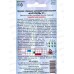 Петуния Карусель кр-цв F1 10шт *10  АРТ +