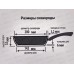 Сковорода 20см ПР литая (полимер-керамика) со съемной ручкой 9020 Сковорода 20см ПР литая (полимер-керамика) со съемной ручкой 9020