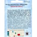 Астра Облачко 0,2г *10  АРТ Астра Облачко 0,2г *10  АРТ