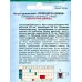 Астра Принцесса Диана 0,3г *10 АРТ + Астра Принцесса Диана 0,3г *10 АРТ +