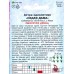Астра Седая Дама 0,2г *10 АРТ + Астра Седая Дама 0,2г *10 АРТ +
