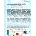 Астра Харц Сента 0,3г *10 АРТ Астра Харц Сента 0,3г *10 АРТ