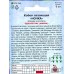 Кобея Ночка лаз 5шт 0,43г *10 АРТ + Кобея Ночка лаз 5шт 0,43г *10 АРТ +