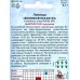 Лаванда Вознесенская 34 0,1г *10  АРТ +