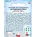 Львиный зев Волшебный ковер 0,05г *10  АРТ