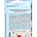 Мезембриантемум 0,1г *10  АРТ +