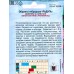 Обриета Радуга гибр 0,05г *10 АРТ + Обриета Радуга гибр 0,05г *10 АРТ +