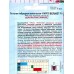 Петуния Парпл Вельвет F1 7шт *10  АРТ +