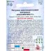 Петуния Кассиопея кр-цв махр F1 7шт *10  АРТ +