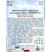 Петуния Тихоня мини мн-цв F1 10шт *10  АРТ